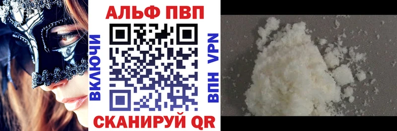 купить  сайты  omg ссылка  Alfa_PVP VHQ  Тосно 