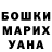 Amphetamine Розовый Ninja_Adsis
