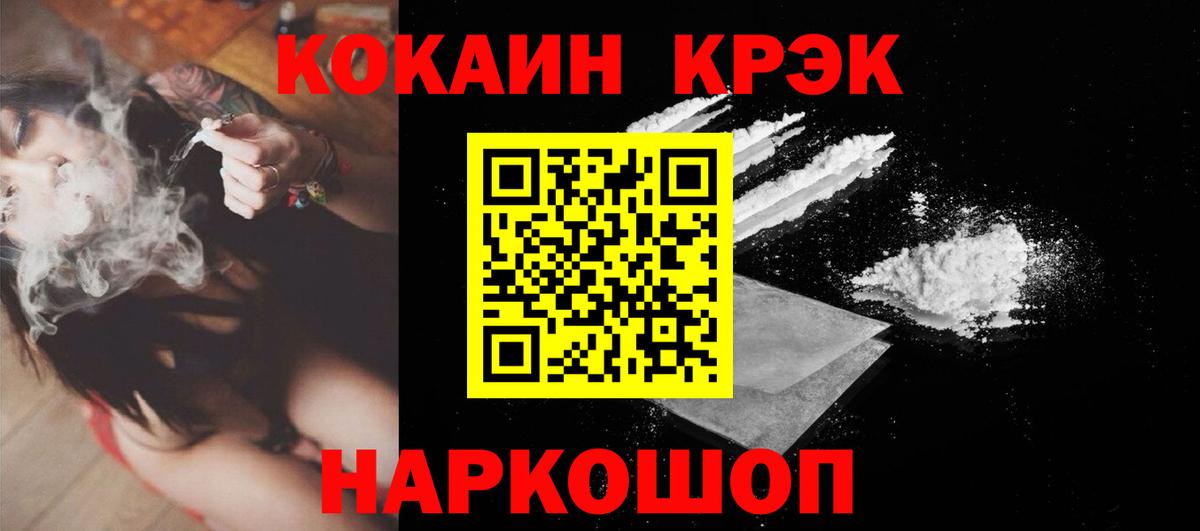 COCAIN Columbia  Вход с VPN  COCAIN  КОКАИН 98%  Тосно 