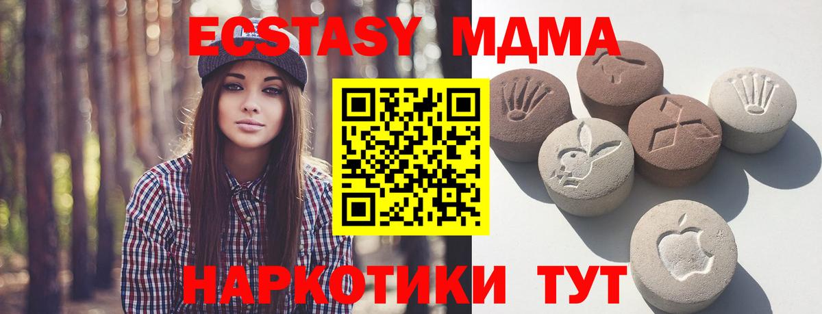 как найти закладки  Вход с VPN  Тосно  Ecstasy Punisher  Экстази MDMA 