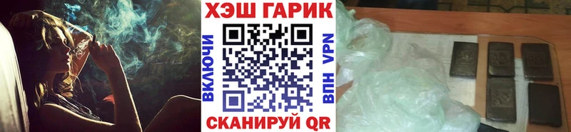 Гашиш ice o lator  Тосно 