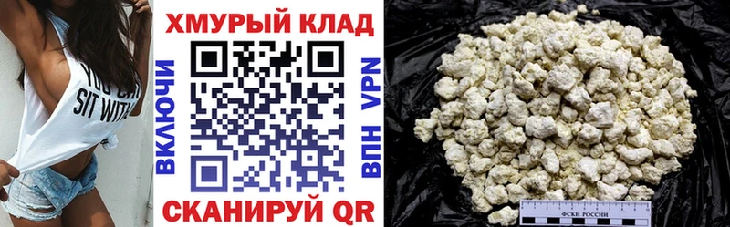 ГЕРОИН герыч  hydra маркетплейс  Тосно 