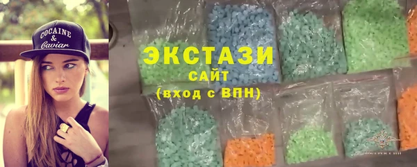 марки nbome Алексеевка