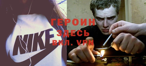 марки nbome Алексеевка