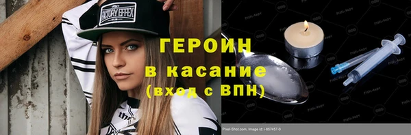 2c-b Алексин