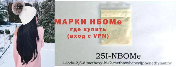 марки nbome Алексеевка