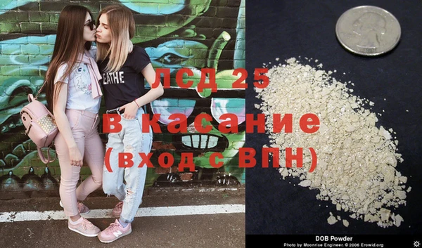 2c-b Алексин