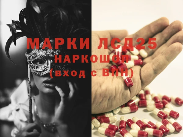 2c-b Алексин