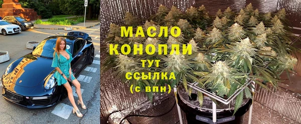 марки nbome Алексеевка