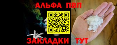 каннабис Севастополь