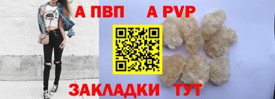 каннабис Севастополь