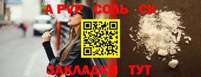 тгк Свободный