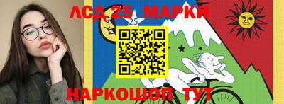 каннабис Севастополь