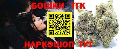 каннабис Севастополь