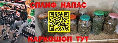 каннабис Севастополь