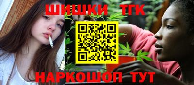 тгк Свободный