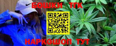 каннабис Севастополь