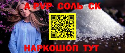 a pvp Северобайкальск