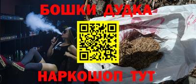 каннабис Севастополь