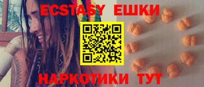 каннабис Севастополь
