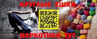 каннабис Севастополь