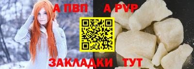 a pvp Северобайкальск