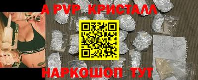 тгк Свободный