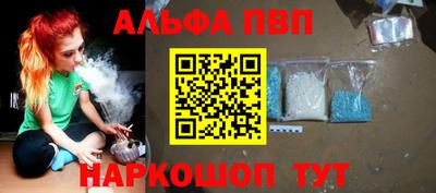 a pvp Северобайкальск
