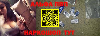 a pvp Северобайкальск