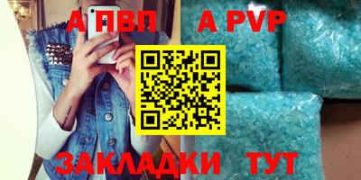 каннабис Севастополь