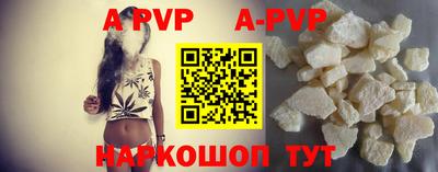 a pvp Северобайкальск