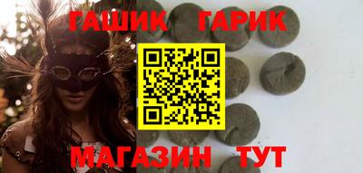 каннабис Севастополь