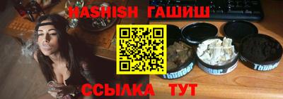 тгк Свободный
