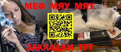 тгк Свободный