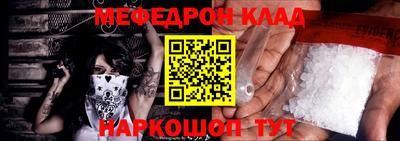 каннабис Севастополь