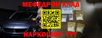 тгк Свободный