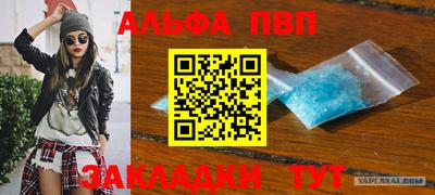 тгк Свободный
