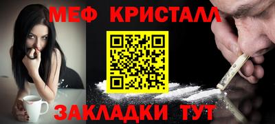 каннабис Севастополь