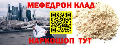 каннабис Севастополь