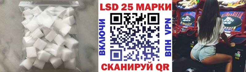 ЛСД экстази ecstasy  Тосно 