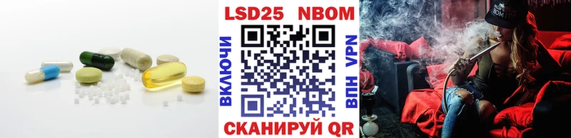 LSD-25 экстази кислота Тосно