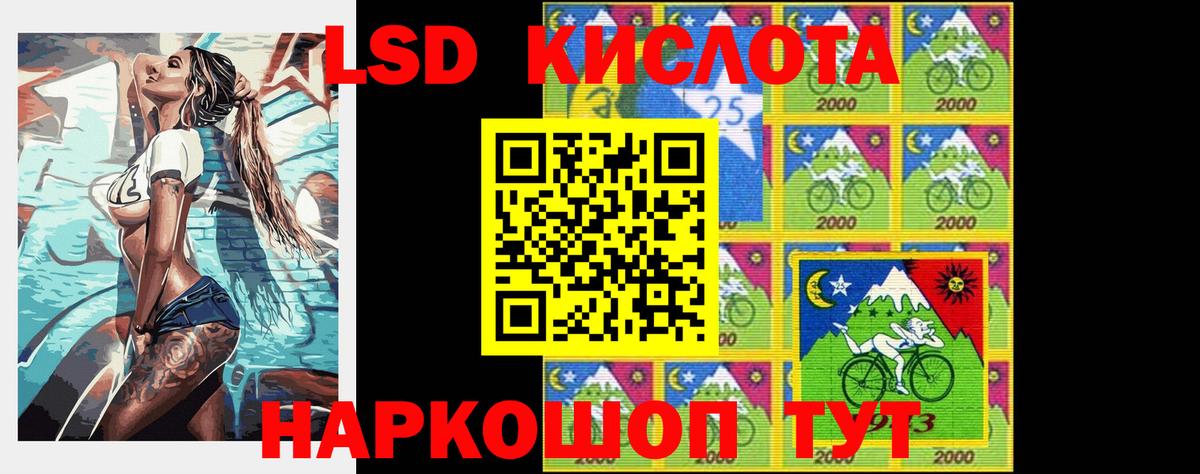 LSD-25 экстази кислота  Лсд 25 экстази ecstasy  Вход с VPN  Тосно 