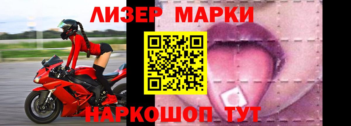 Гашиш  Тосно  Купить наркотик  Меф кристаллы  Вход с VPN  ГАШИШ 