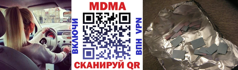 OMG вход  наркотики  Тосно  МДМА crystal 