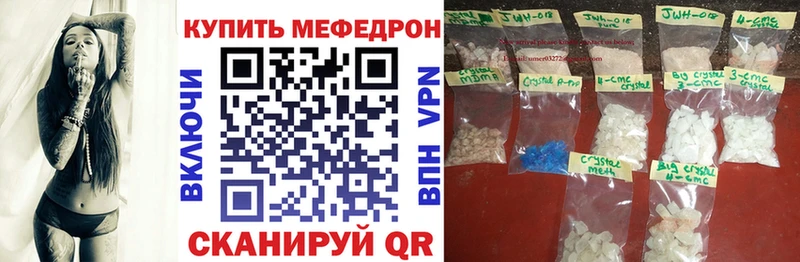 Меф VHQ  где купить наркоту  Тосно 