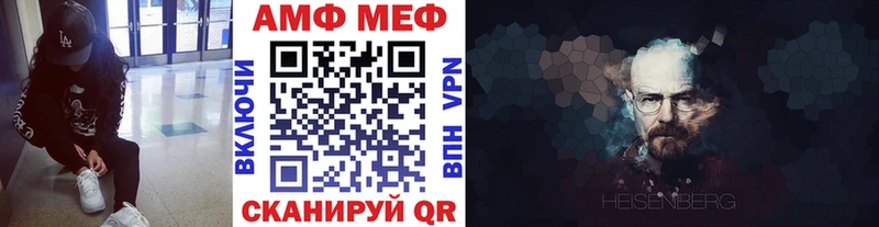 дарнет шоп  Тосно  Метамфетамин мет 