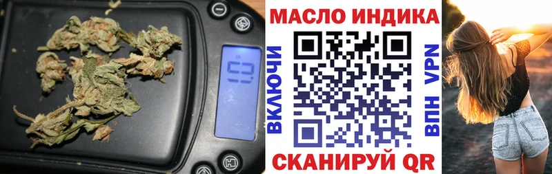 Дистиллят ТГК THC oil  Тосно 