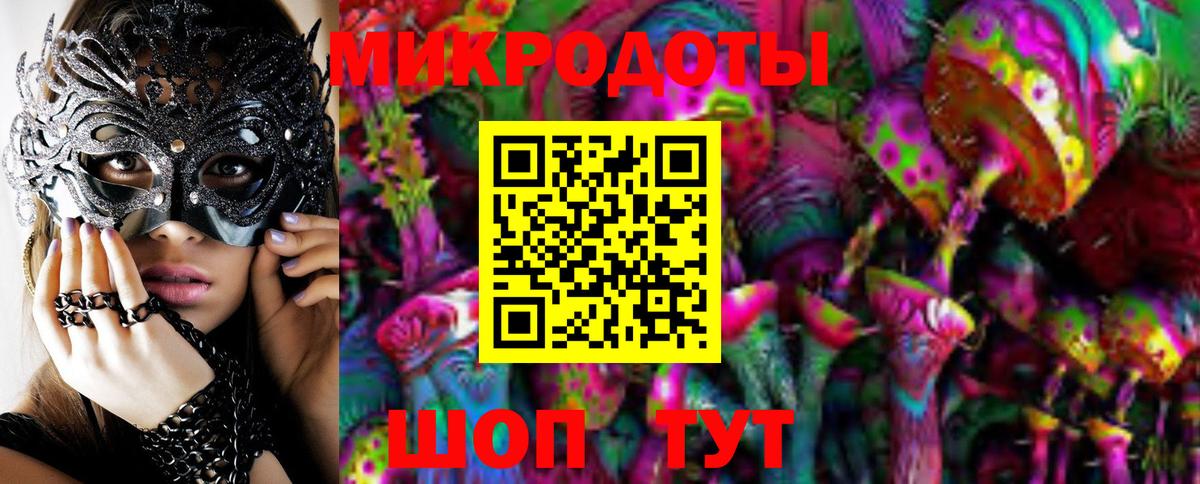 Тосно  купить наркотик  Вход с VPN  Псилоцибиновые грибы Magic Shrooms  Галлюциногенные грибы Magic Shrooms 