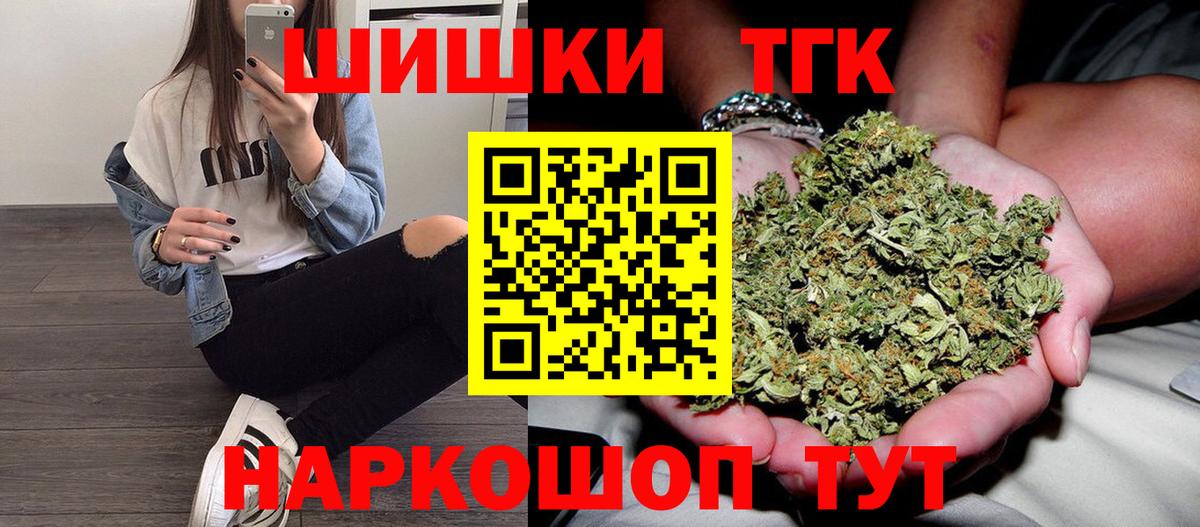 Конопля AK-47  Бошки Шишки план  Вход с VPN  Конопля Ganja  Тосно  Марихуана VHQ 